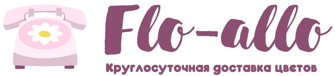 Flo-allo - Алапаевск